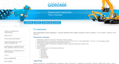 Desktop Screenshot of gidromir.com