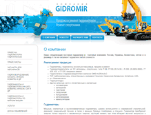 Tablet Screenshot of gidromir.com